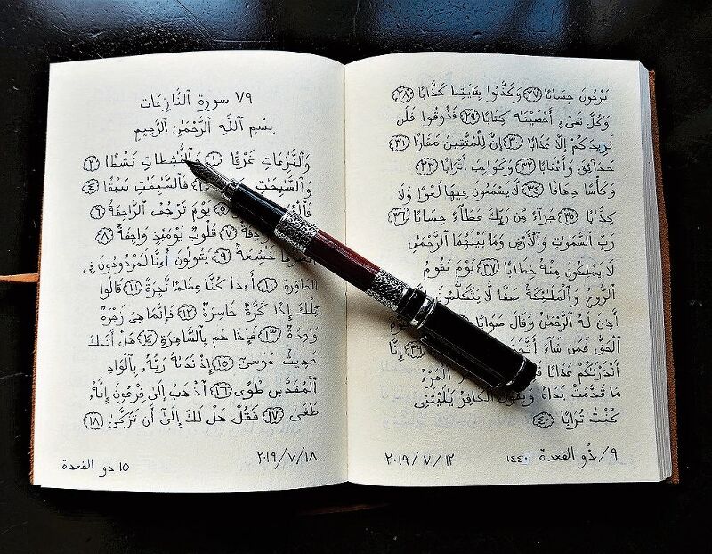 Die arabische Schrift wirkt ornamentartig. Es werden ausschliesslich Konsonanten aneinandergereiht und Vokale als Zeichen über die Konsonanten gesetzt. Die arabische Schrift wirkt ornamentartig. Es werden ausschliesslich Konsonanten aneinandergereiht und Vokale als Zeichen über die Konsonanten gesetzt.